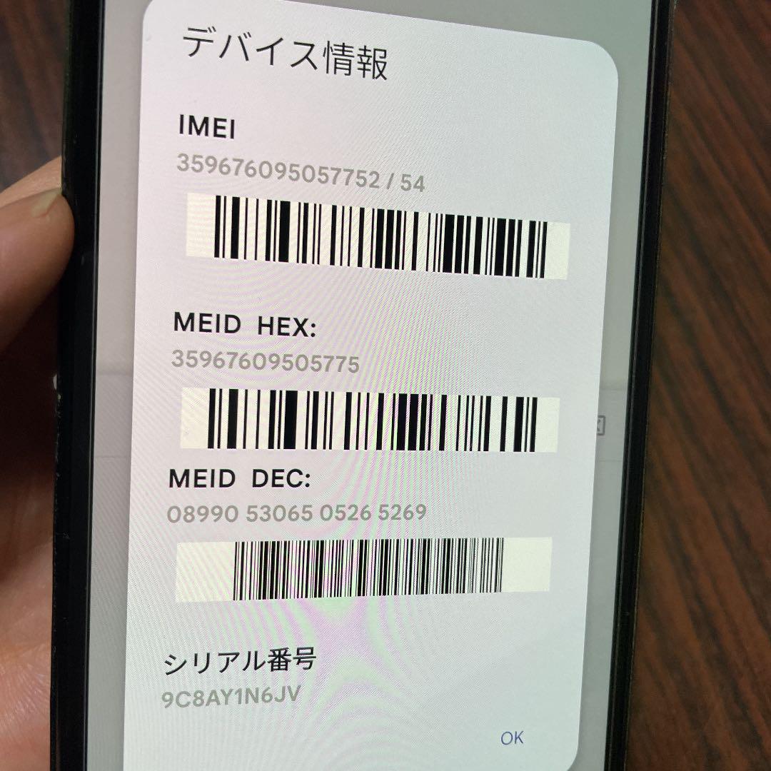 SIMフリーGoogle pixel3a 64G SIMロック解除製品付属品全て