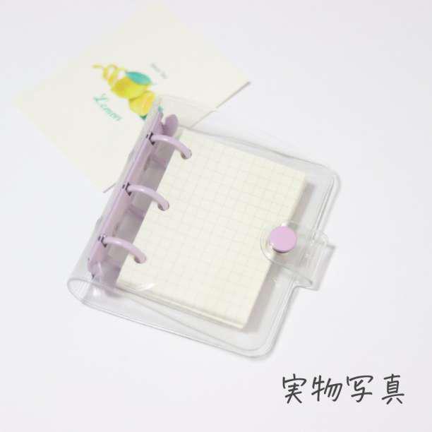 予約販売】本 ミニバインダー パープル トレカケース メモ用紙付き 3穴 メモ帳 紫 韓国 www.tricostura.com.br 予約販売】本 ミニバインダー パープル トレカケース メモ用紙付き 3穴 メモ帳 紫 韓国 www.tricostura.com.br