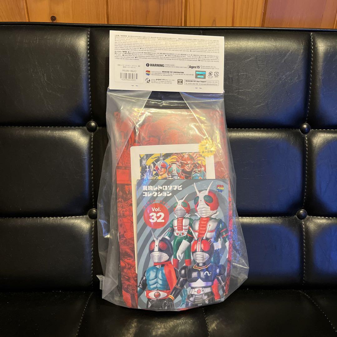 東映レトロソフビコレクション　仮面ライダーV3