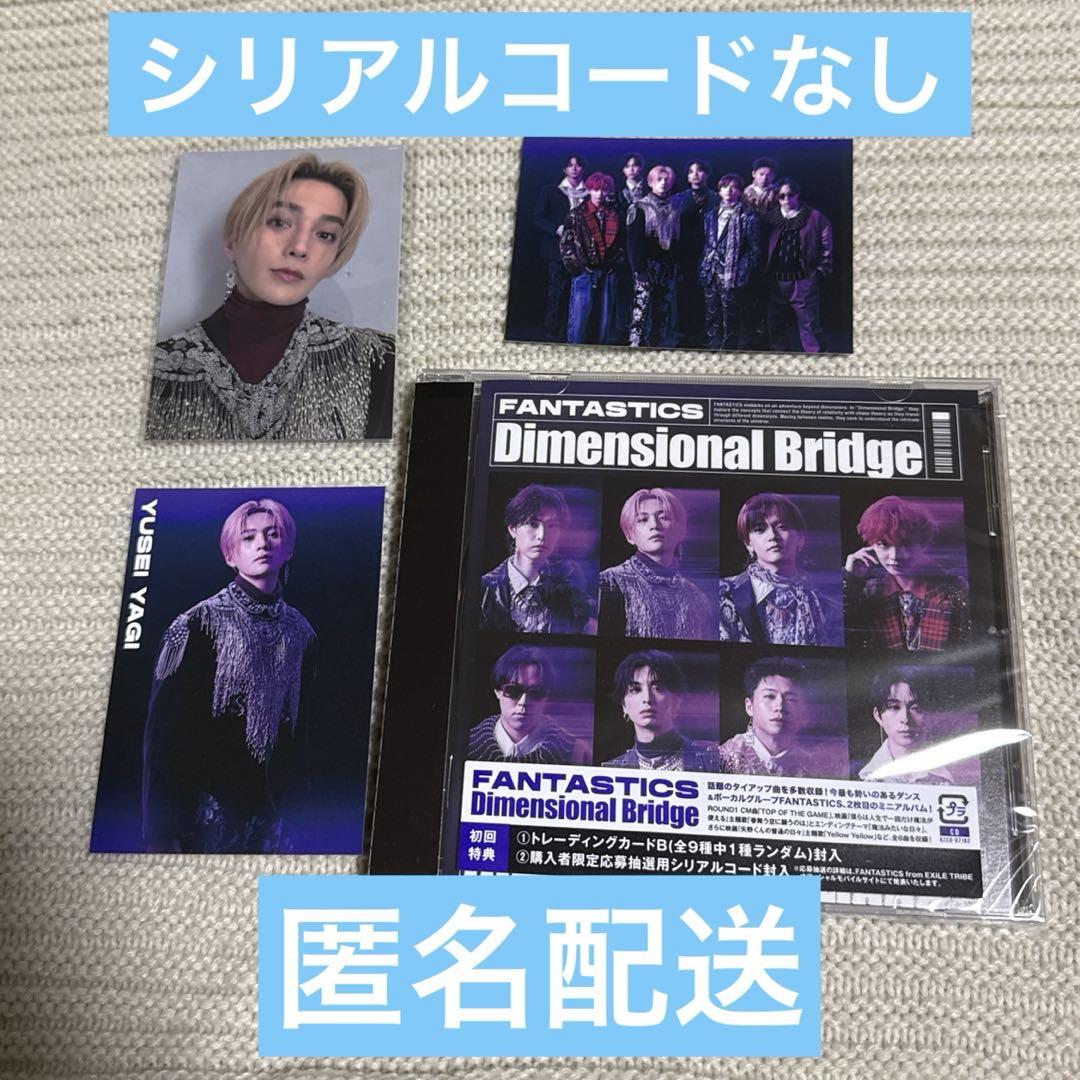 FANTASTICS 八木勇征 トレカ