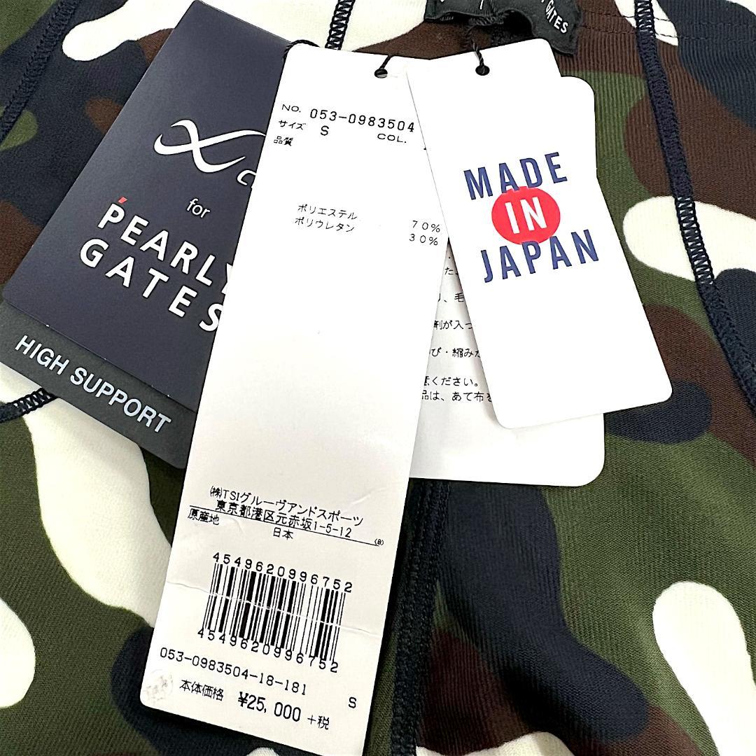 S パーリーゲイツ ワコール CW-X HIGH SPORTS TIGHTS