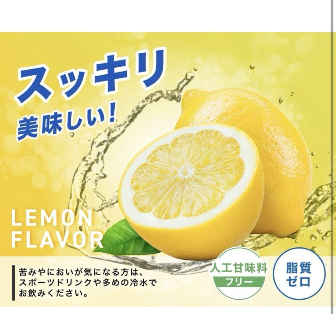 AMBIQUE ALL in ONE EAA レモン風味　620g×4パック