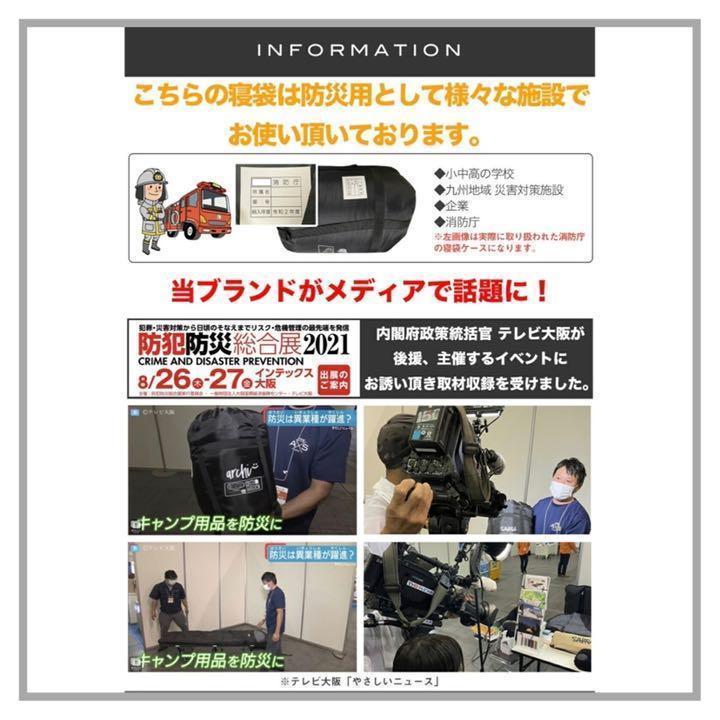 特価お得 お得な3個セット ハイスペック寝袋 シュラフ 冬用 防災 スピード発送 jJBbl-m44086634391 超激得大人気
