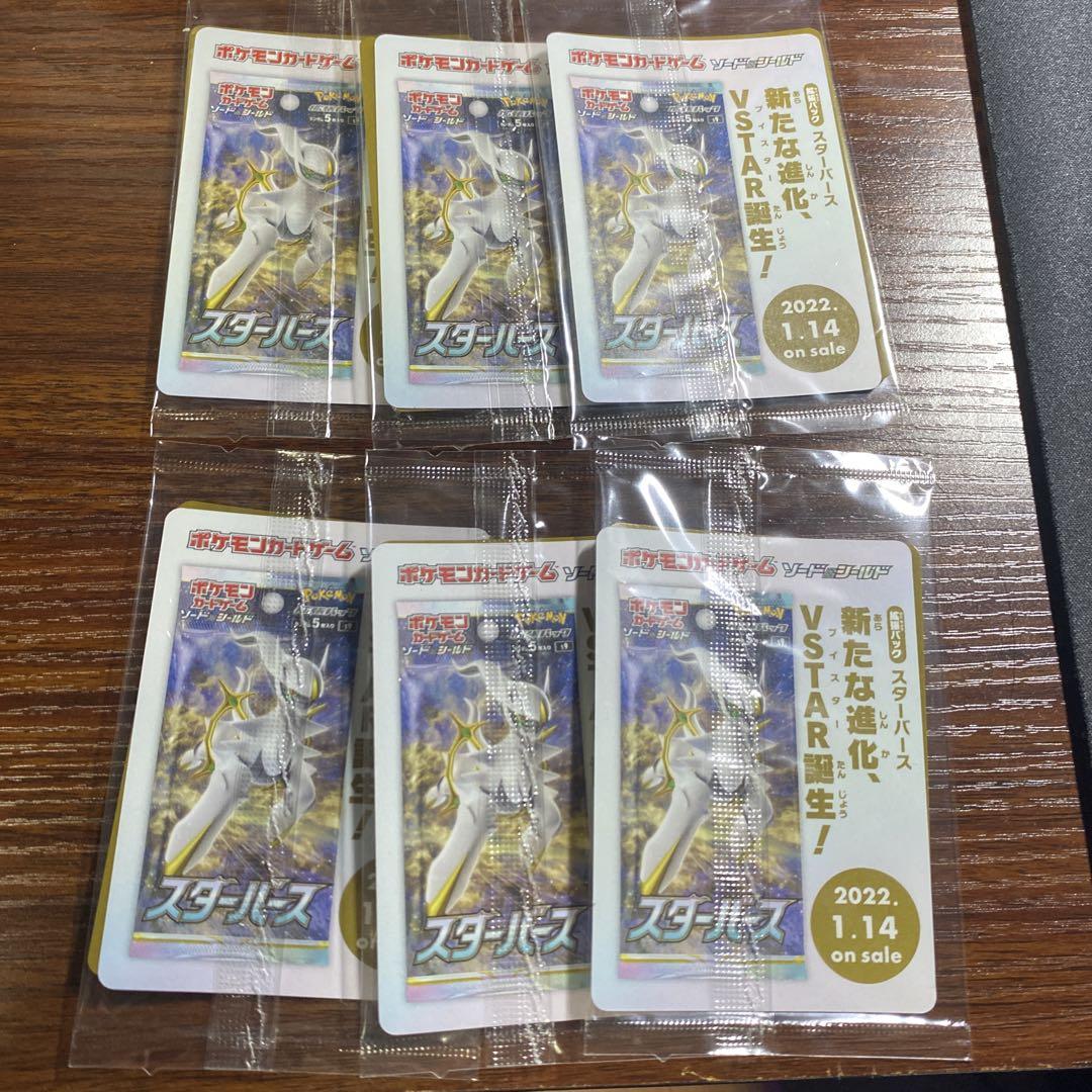 アルセウスV：『Pokémon LEGENDS アルセウス』早期購入特典プロモ 楽天市場】[ 早期購入特典 アルセウスV プロモカード 付き