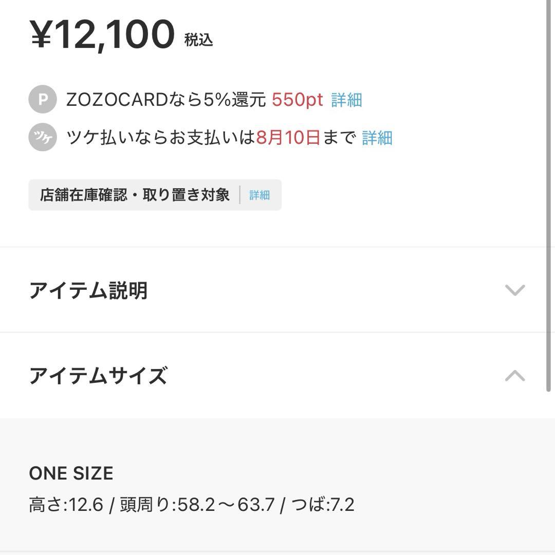 【別注】YOSHINORI KOTAKE / メッシュ トラックキャップ