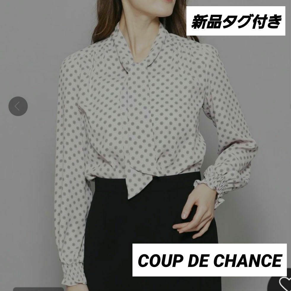 【新品】COUP DE CHANCE クードシャンス　長袖ブラウス　ボウタイ