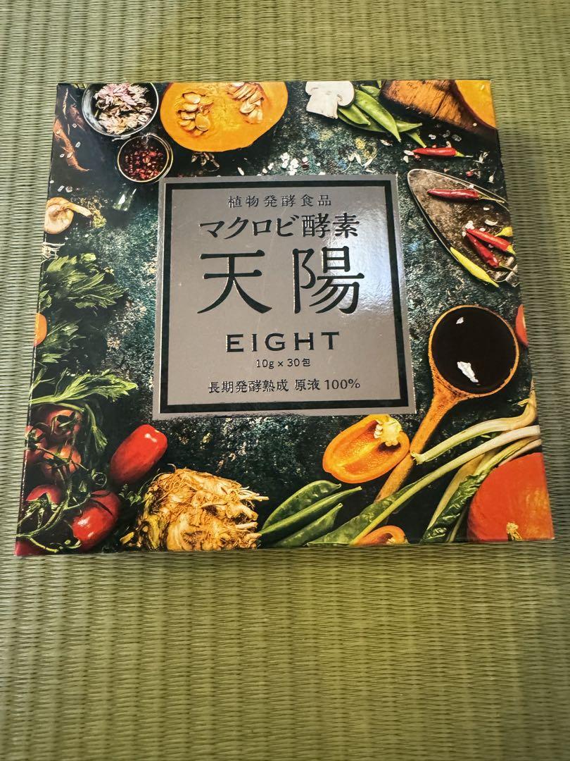 マクロビ酵素　天陽 ◇ マクロビ酵素 天陽 ◇ | Fasting Lab
