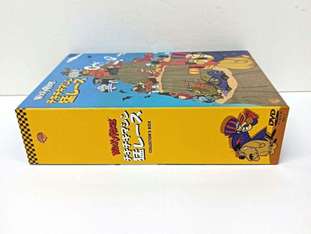 チキチキマシン猛レース コレクターズBOX（3枚組）DVD - メルカリ