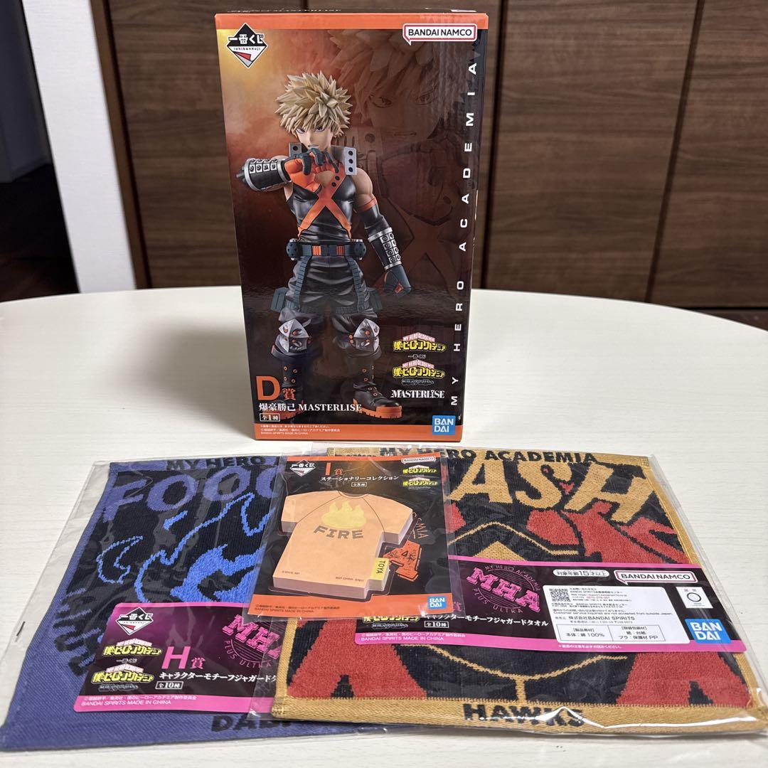 僕のヒーローアカデミア　フィギュア　一番くじ