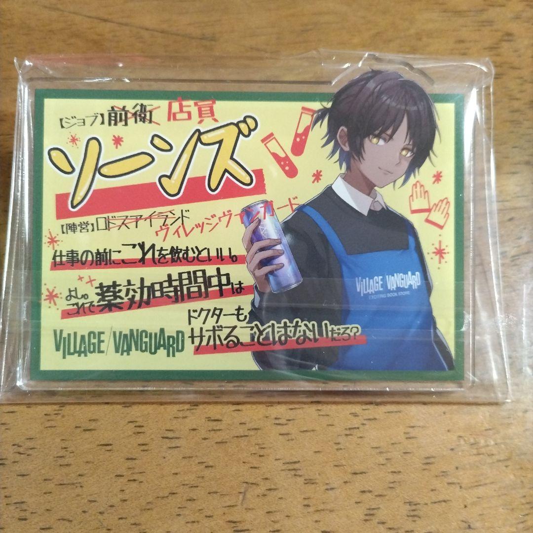アークナイツ』×『ヴィレッジヴァンガード』 限定コラボグッズ発売決定！