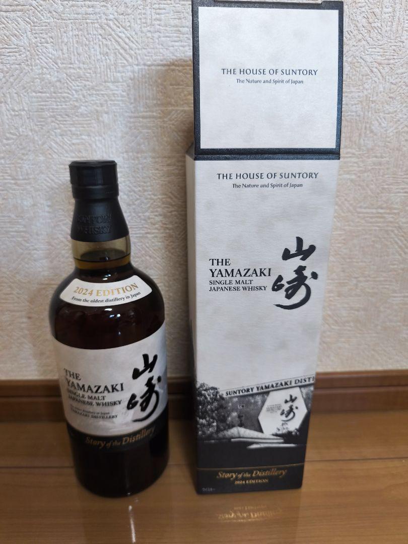 竹鶴ウイスキー
