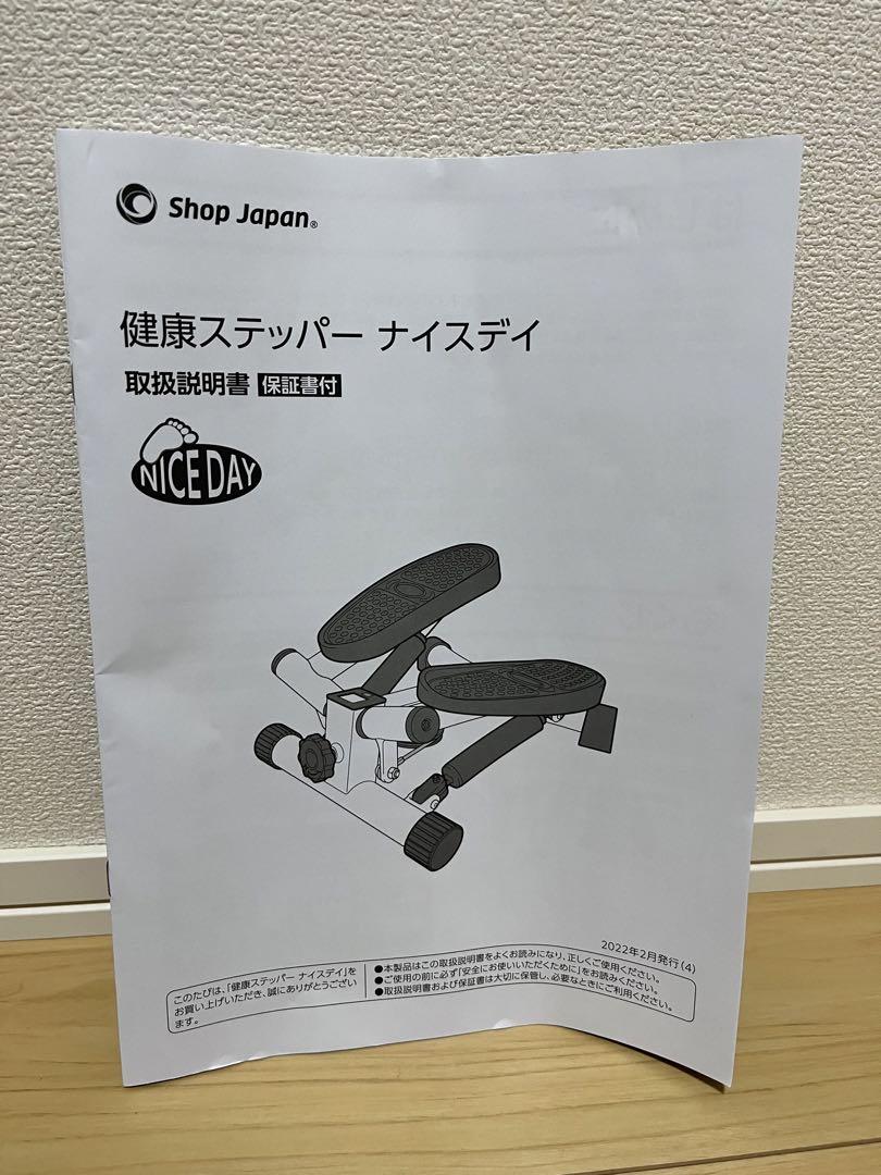 ナイスディ ブラック