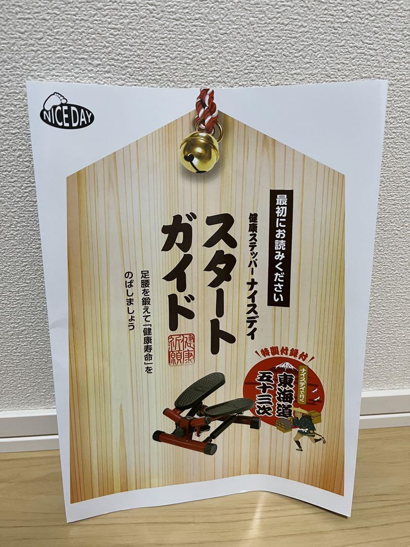 ナイスディ ブラック