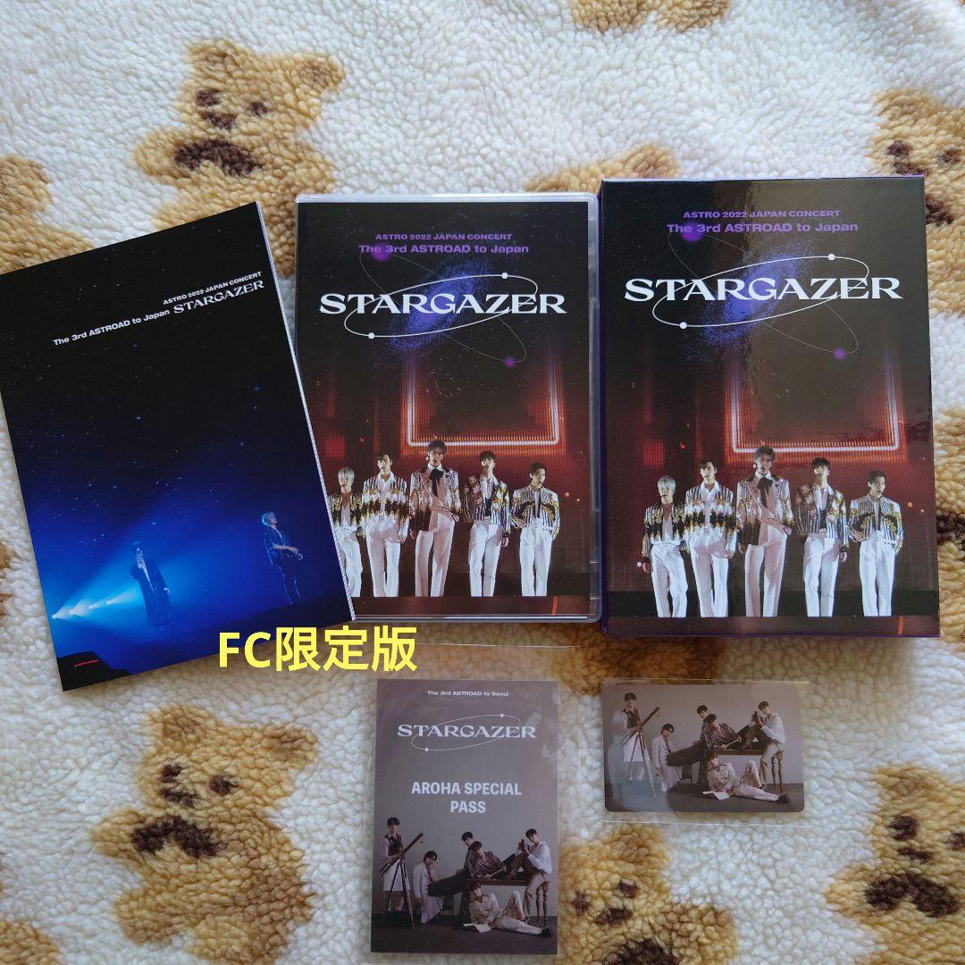 ASTRO STARGAZER Blu-ray【FC限定版】 - メルカリ