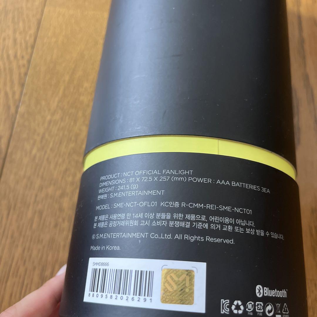 草鈍器 NCT127 ペンライト