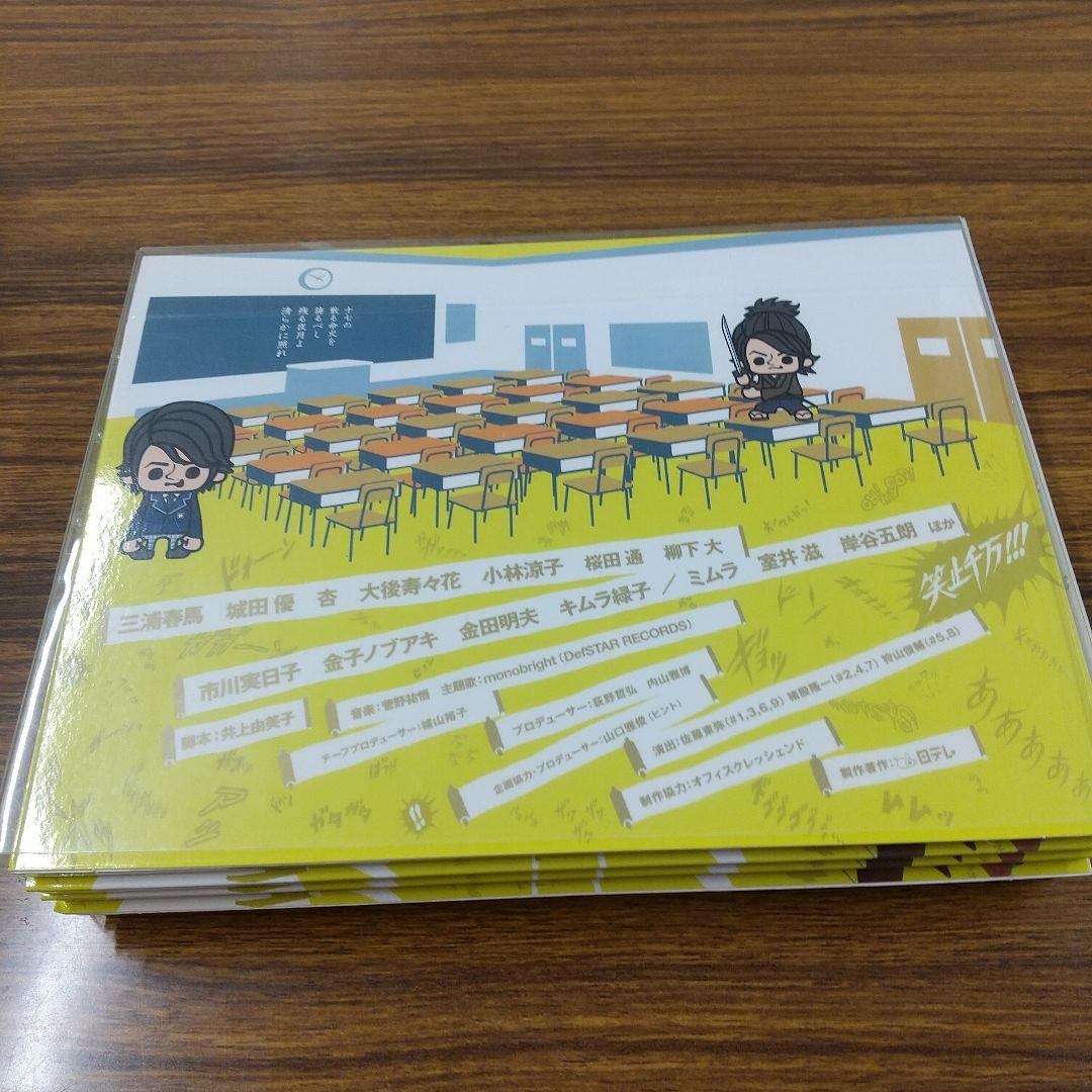 サムライ・ハイスクール DVD-BOX〈5枚組〉三浦春馬 新品 未開封 Amazon.co.jp: サムライ・ハイスクール DVD-BOX : 三浦春馬
