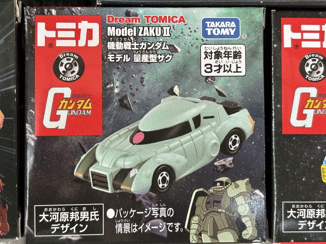 トミカ ガンダム ミニカーセット 7台