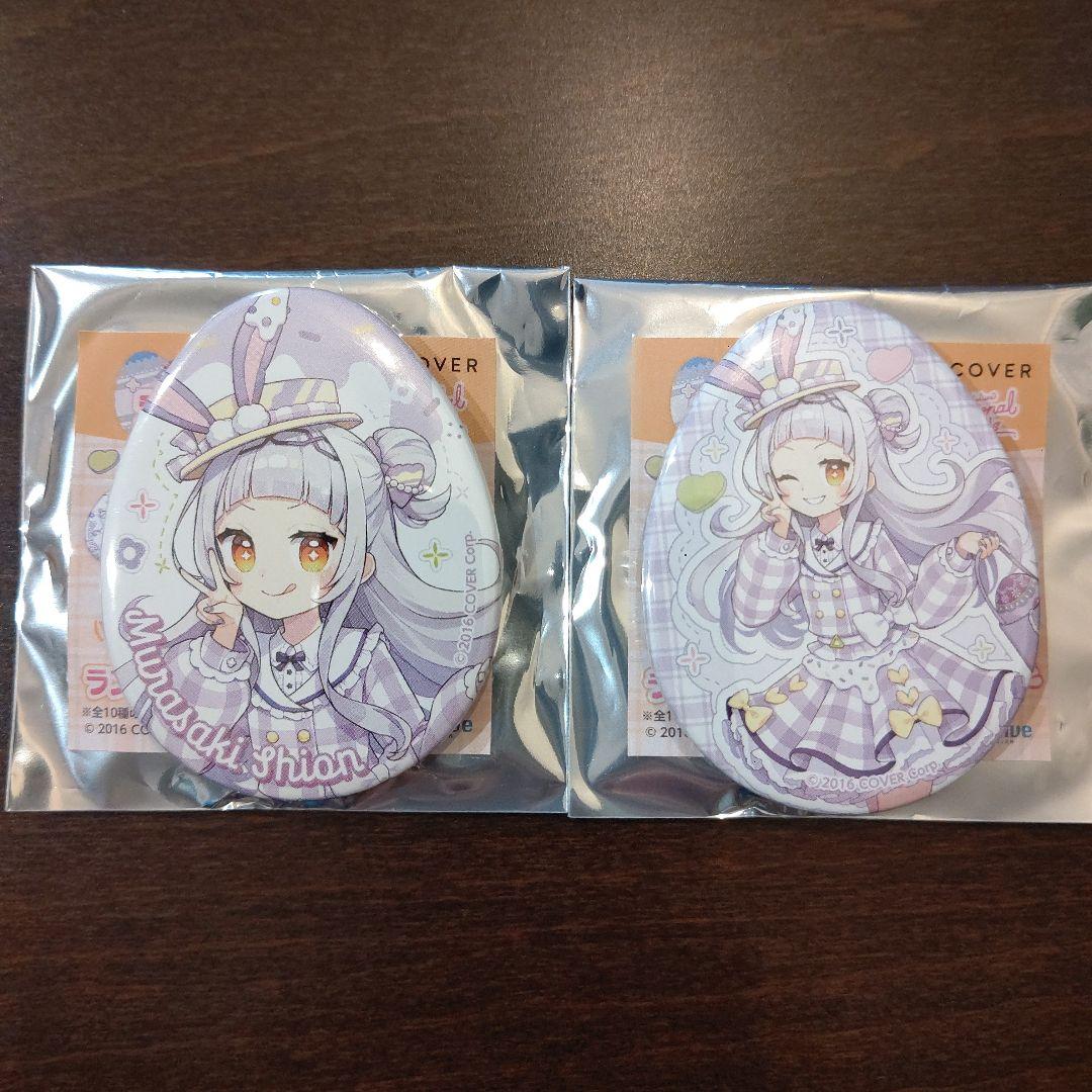ホロライブ 紫咲シオン 缶バッチ - メルカリ
