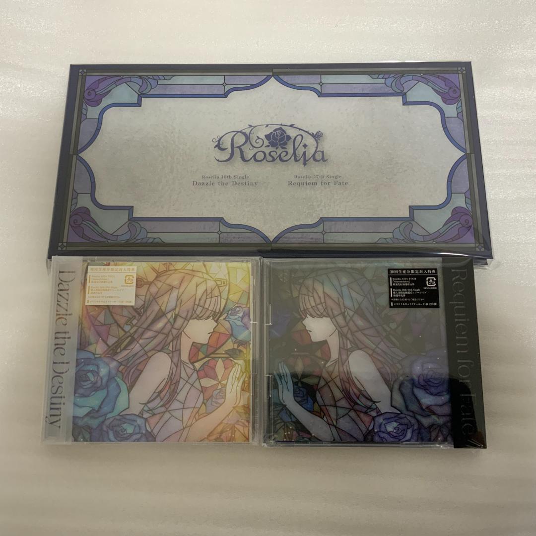 新品未開封 バンドリ Roselia 16th 17th Single ロゼリア