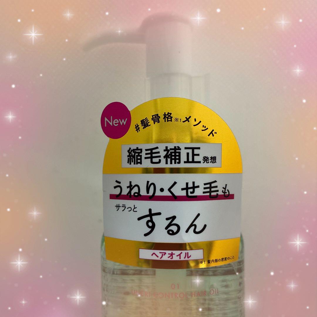 ナンバーエス ヘアオイル ボトル 100mL×2本セット - メルカリ