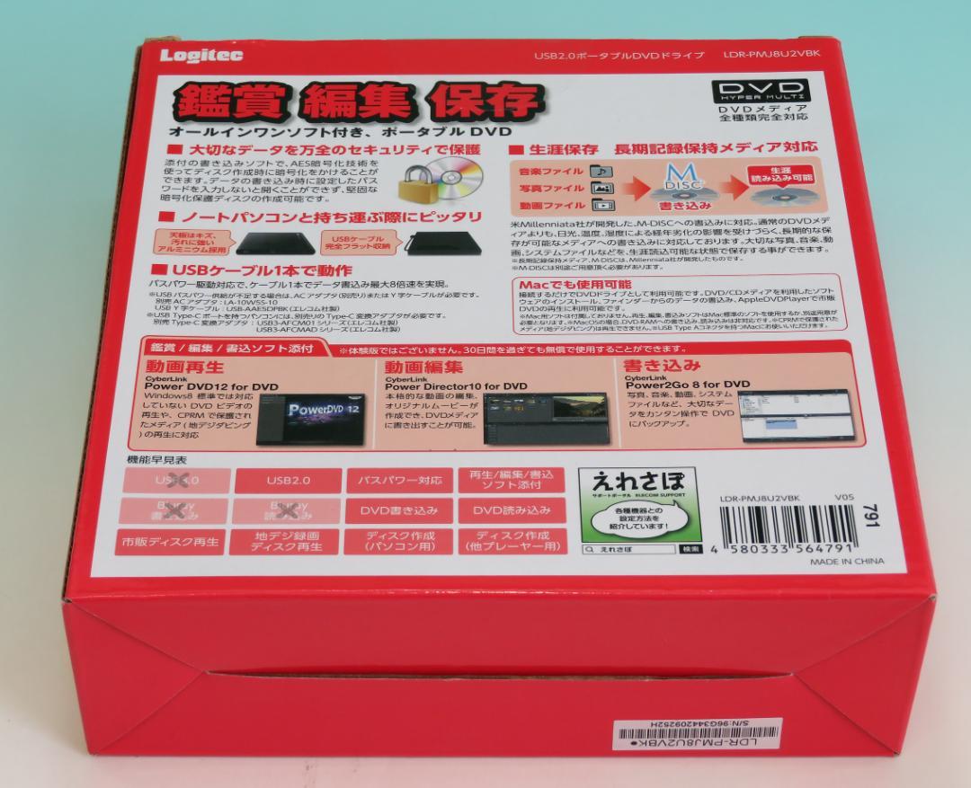 ポータブル