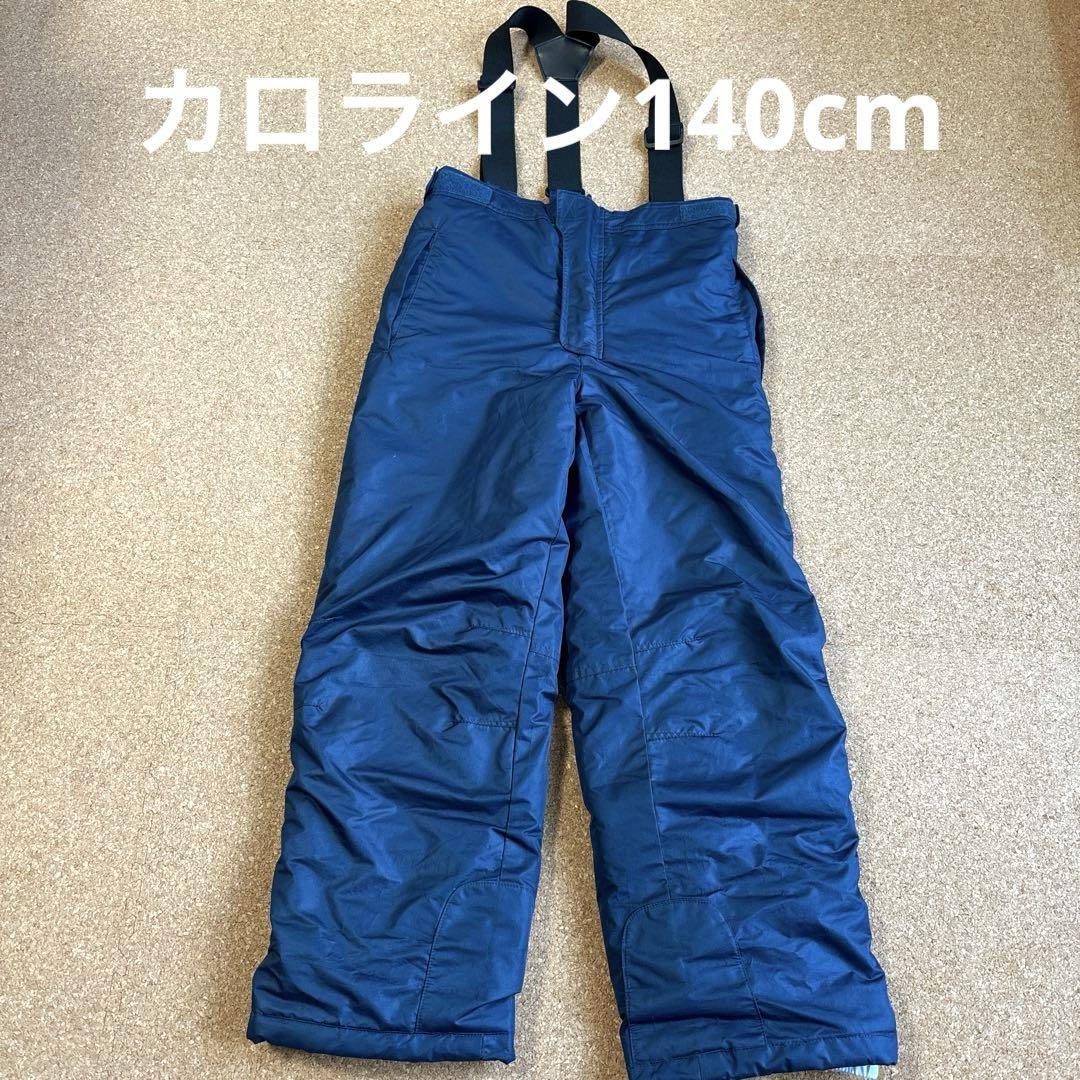 RESEEDA×カロライン スキー・スノボウェアセット 140cm