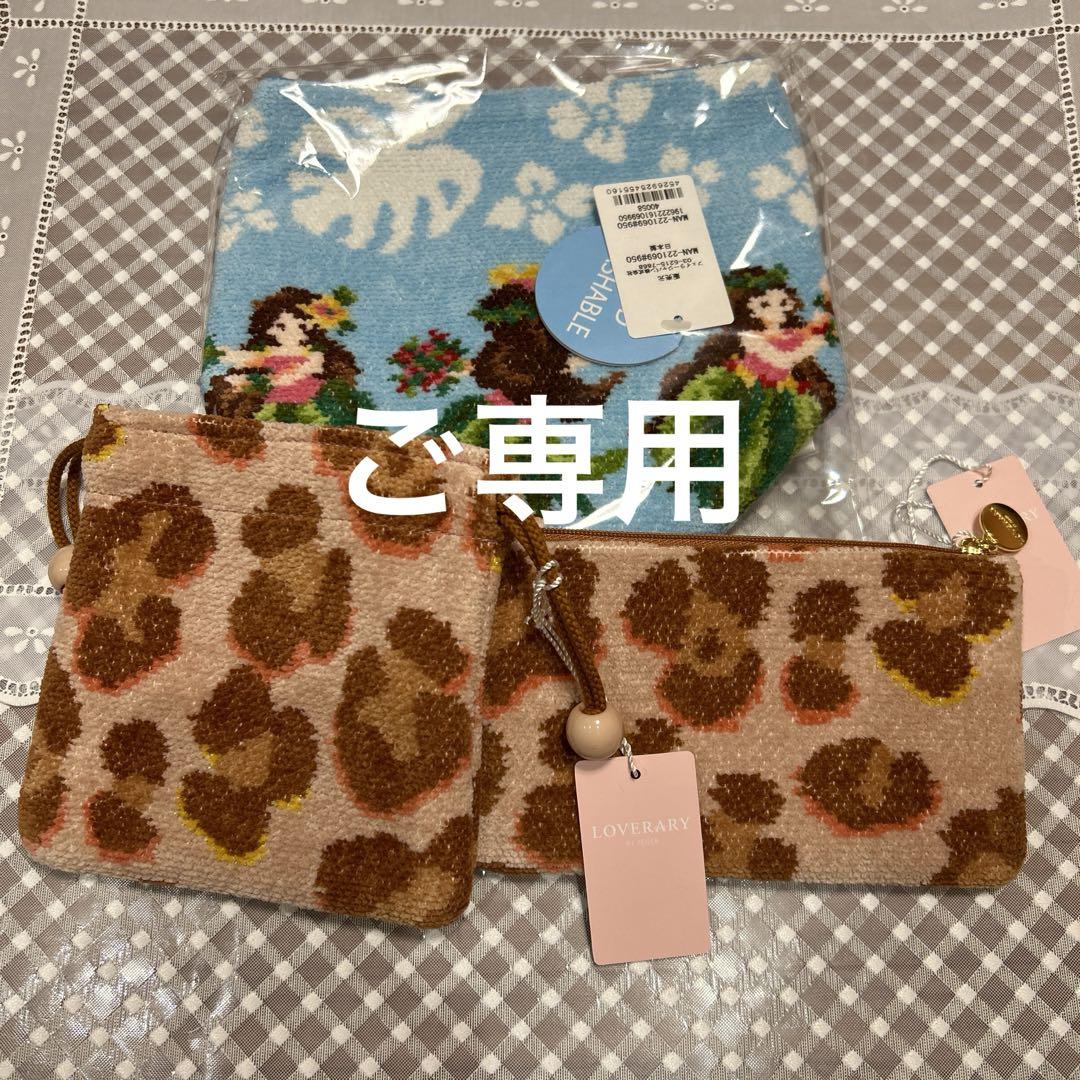 ご専用です。FEILER  フェイラー ファブリックバスケット