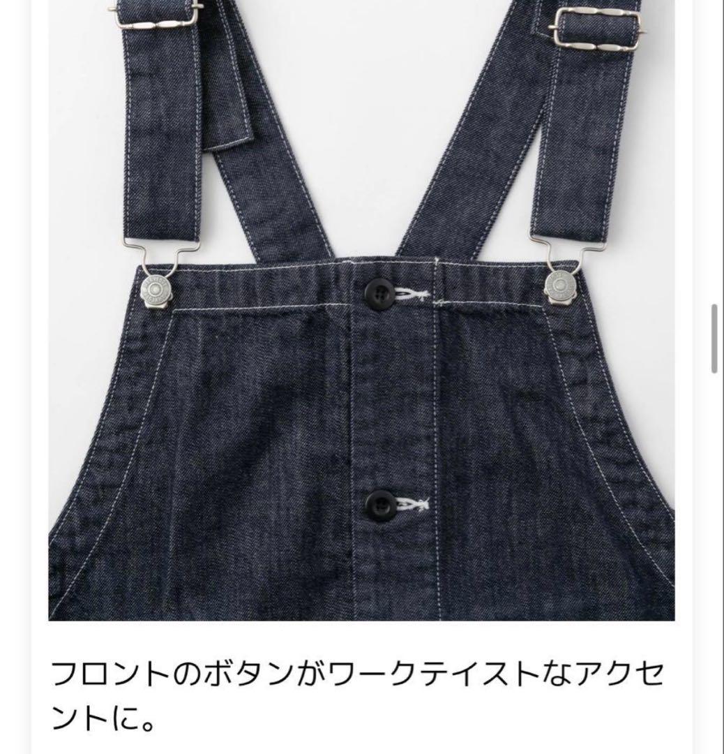 オーバーオール
