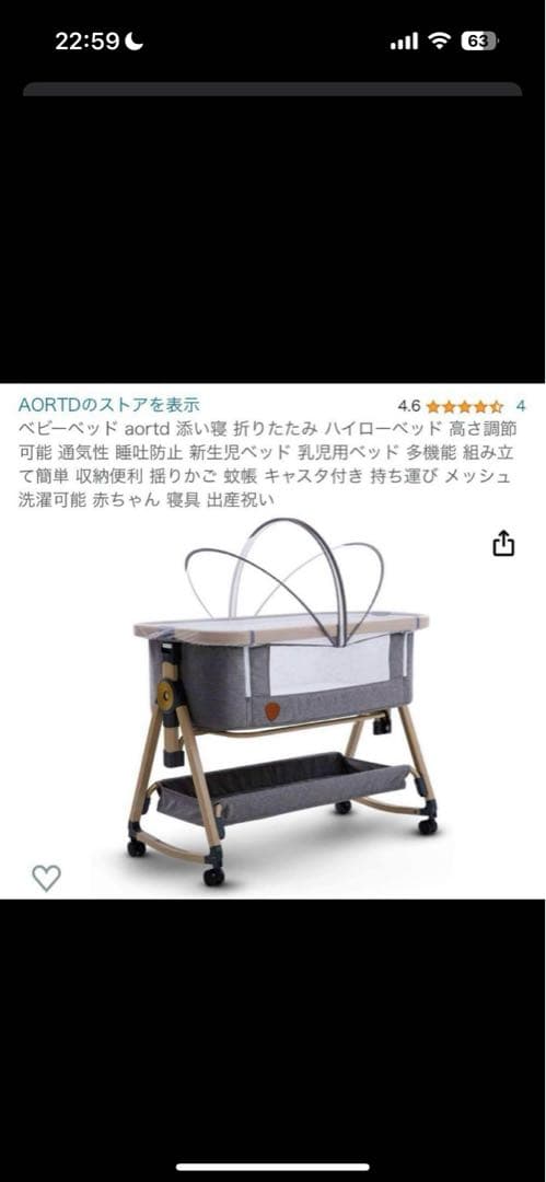 Maydolly（メイドリ）ベビーベッド 折りたたみベビーベッド グレー