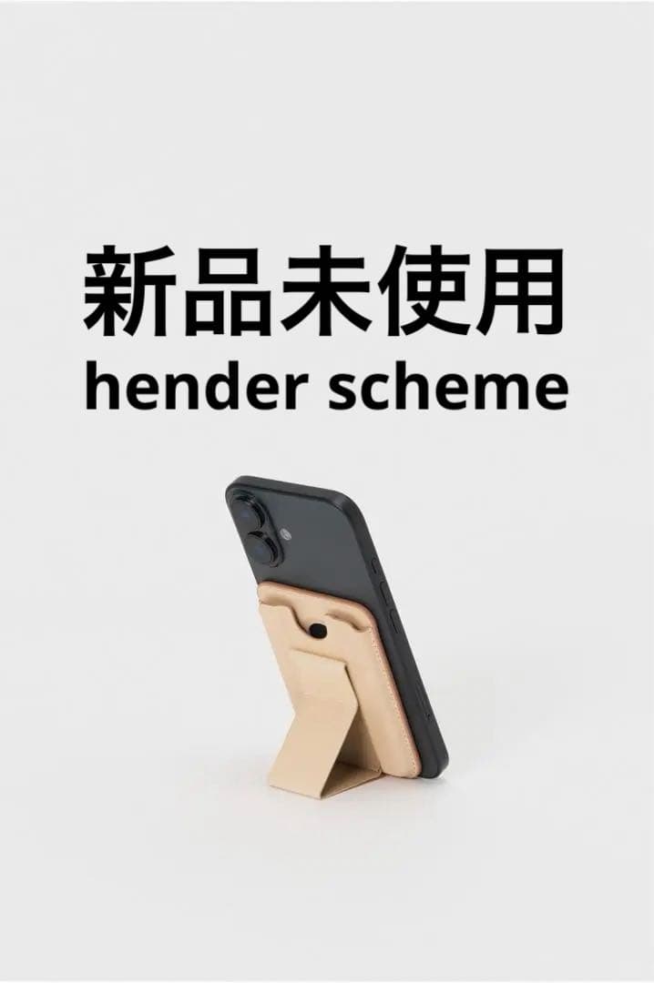 hender scheme (エンダースキーマ)magnet card case