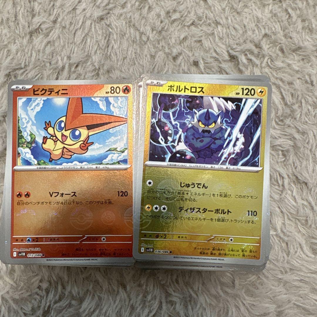 モンスターボールミラー 160枚 コンプリート ホワイトフレア