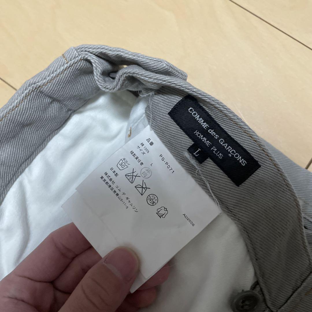 パンツ 2006 COMME des GARCONS HOMME PLUS Pants