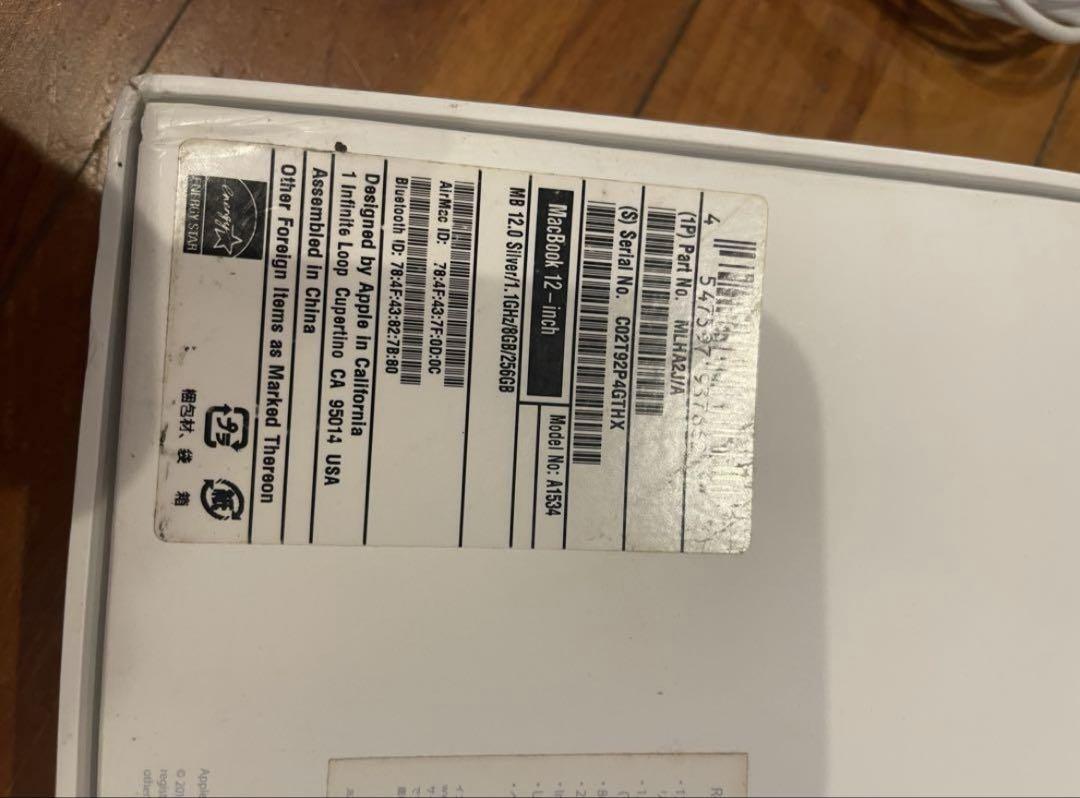 Retina 12-inch