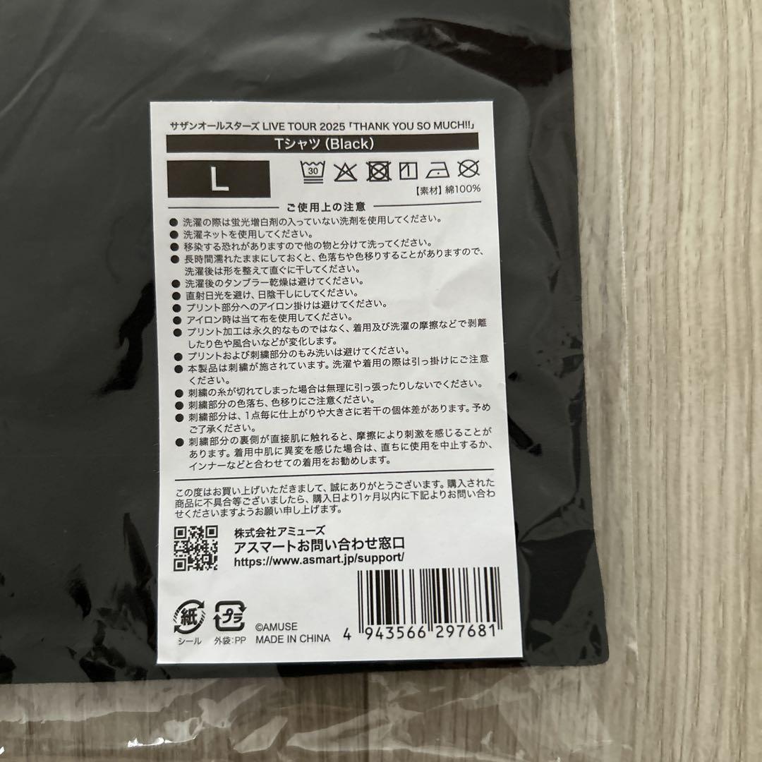 サザンオールスターズ　Tシャツ　2025 ブラックLサイズ