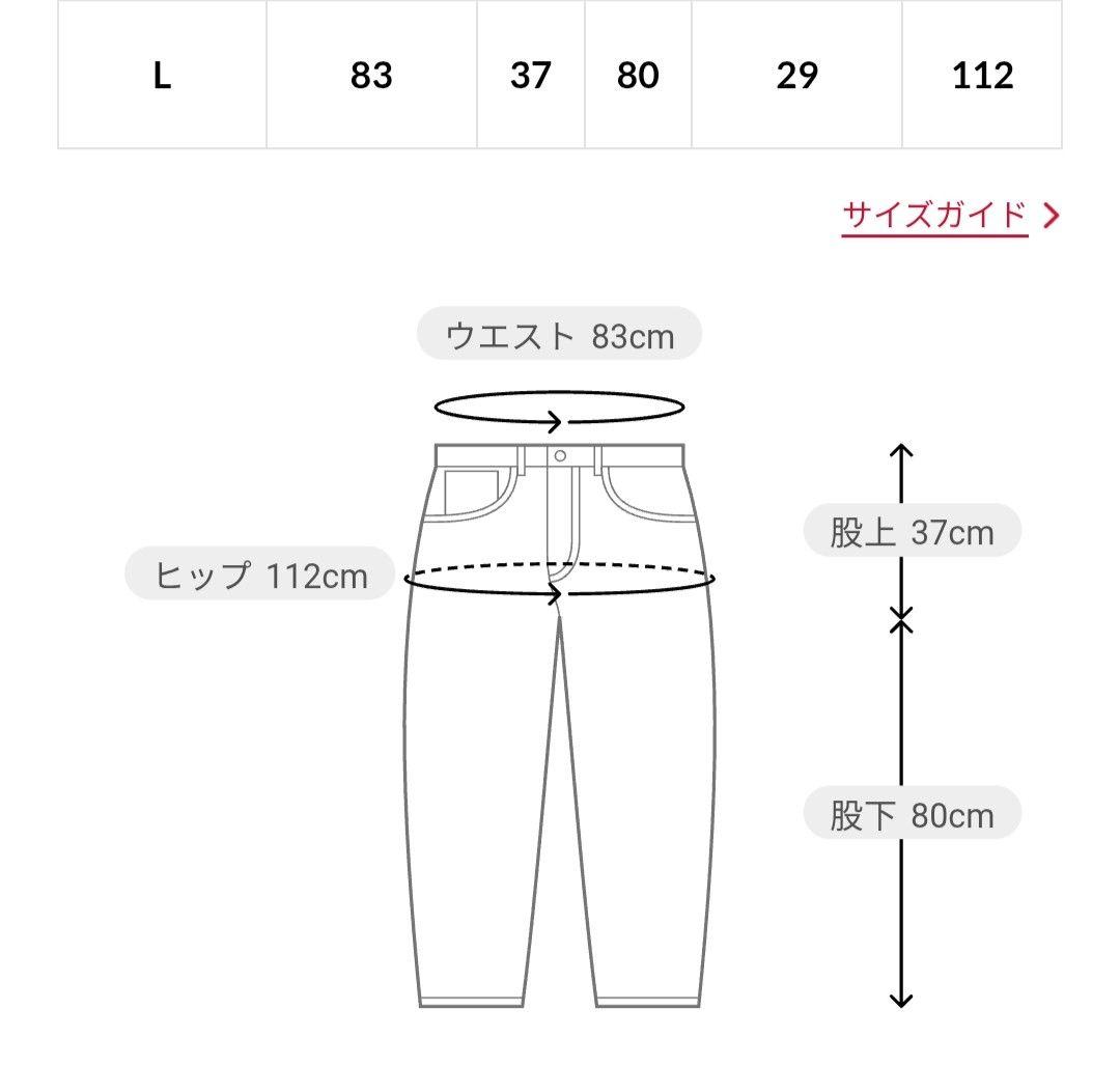 重盛さと美　NOT NATURAL Super Baggy Fit Jeans