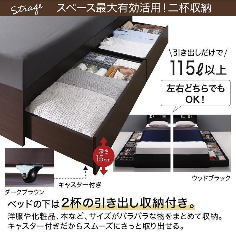新品 送料込 セミダブルベッド 収納 棚 2口コンセント