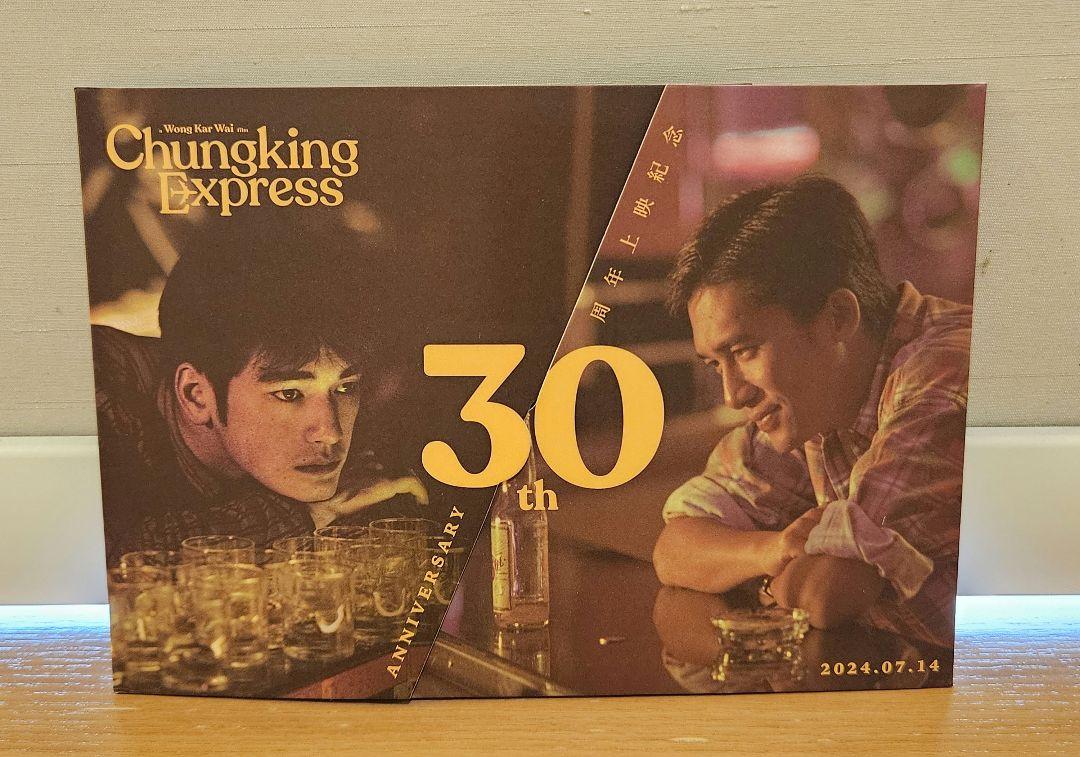 26日まで　恋する惑星　香港30周年記念品CD(レコードではない)、ポスター、他
