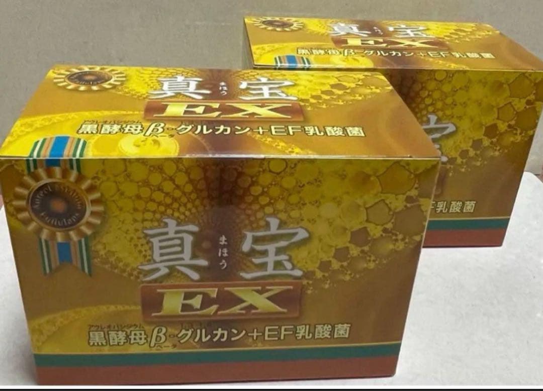 真宝EX ２箱（60袋）
