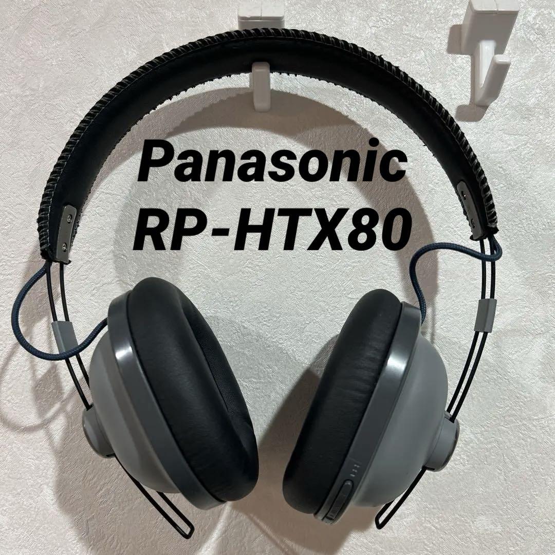 Panasonic ワイヤレスヘッドホンRP-HTX80レトロBluetooth