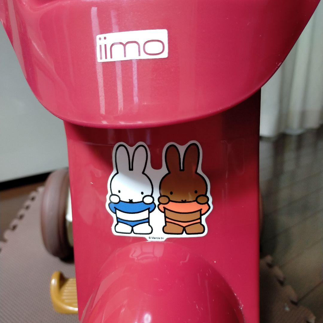 iimo ＃02 三輪車　レッド