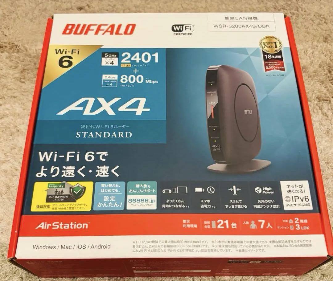 BUFFALO WSR-3200AX4S Wi-Fi 6ルーター