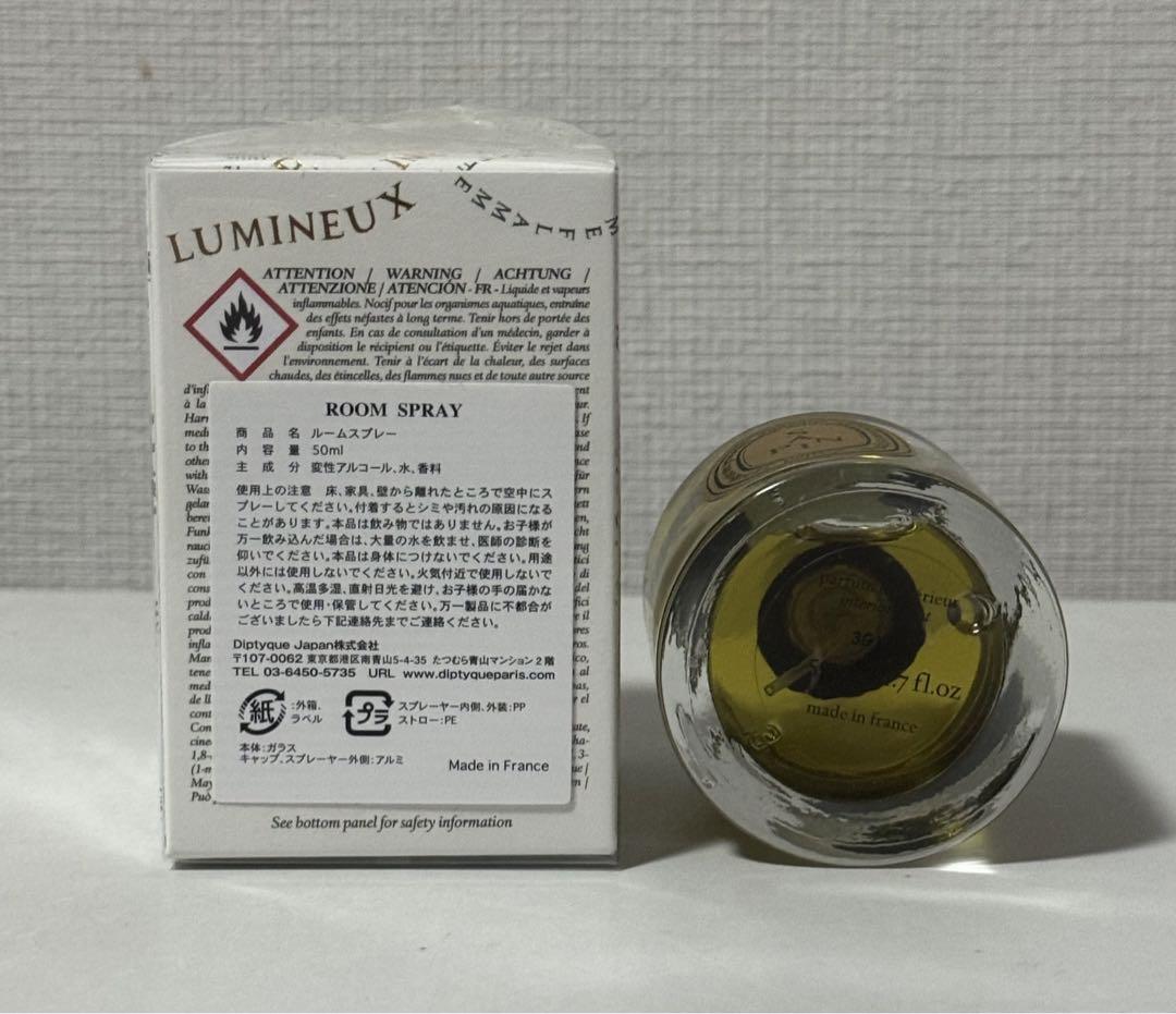 ディプティック Diptyque サパン SAPIN ルームスプレー 50ml