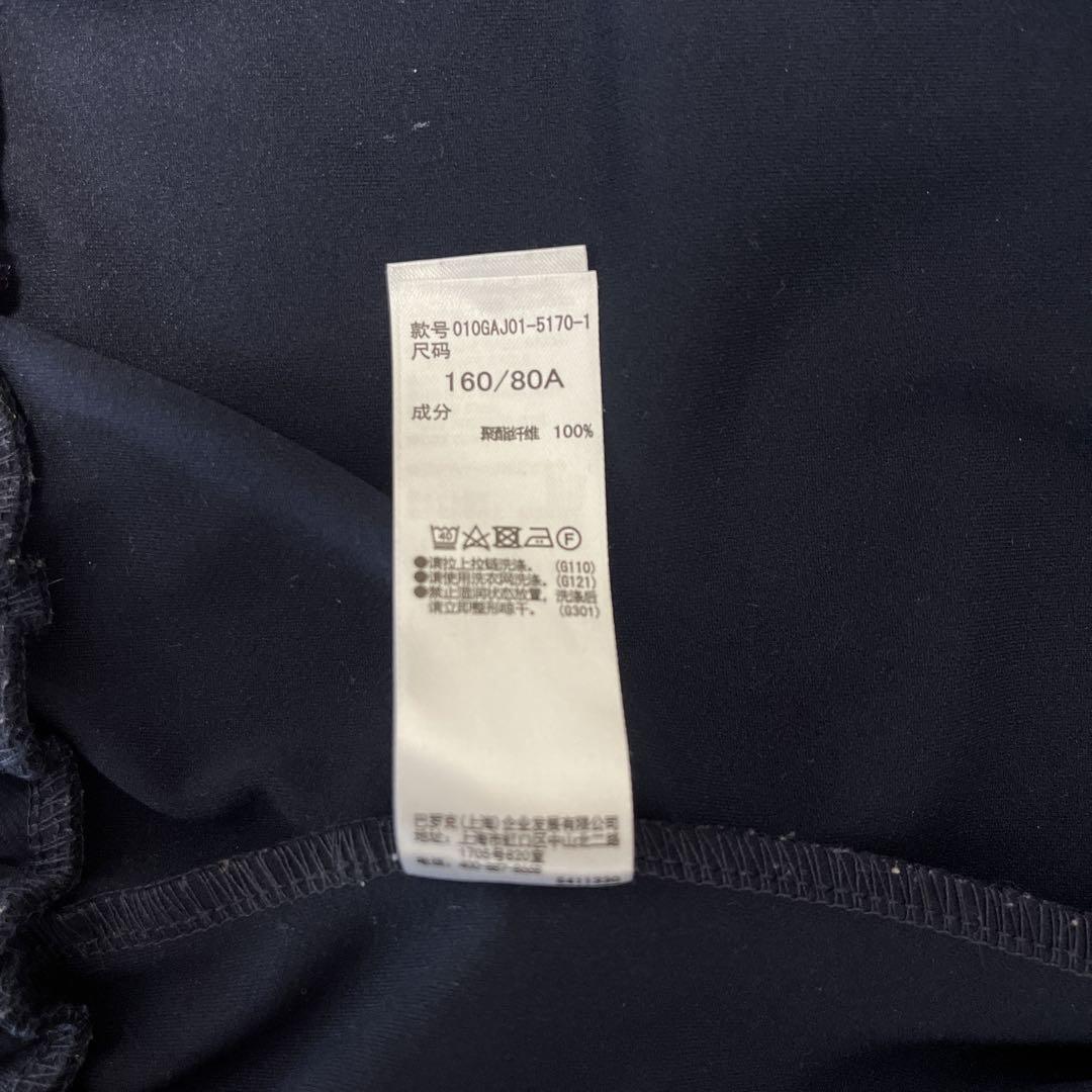 【美品】Moussy UMBRO コラボ　トラックジャケット