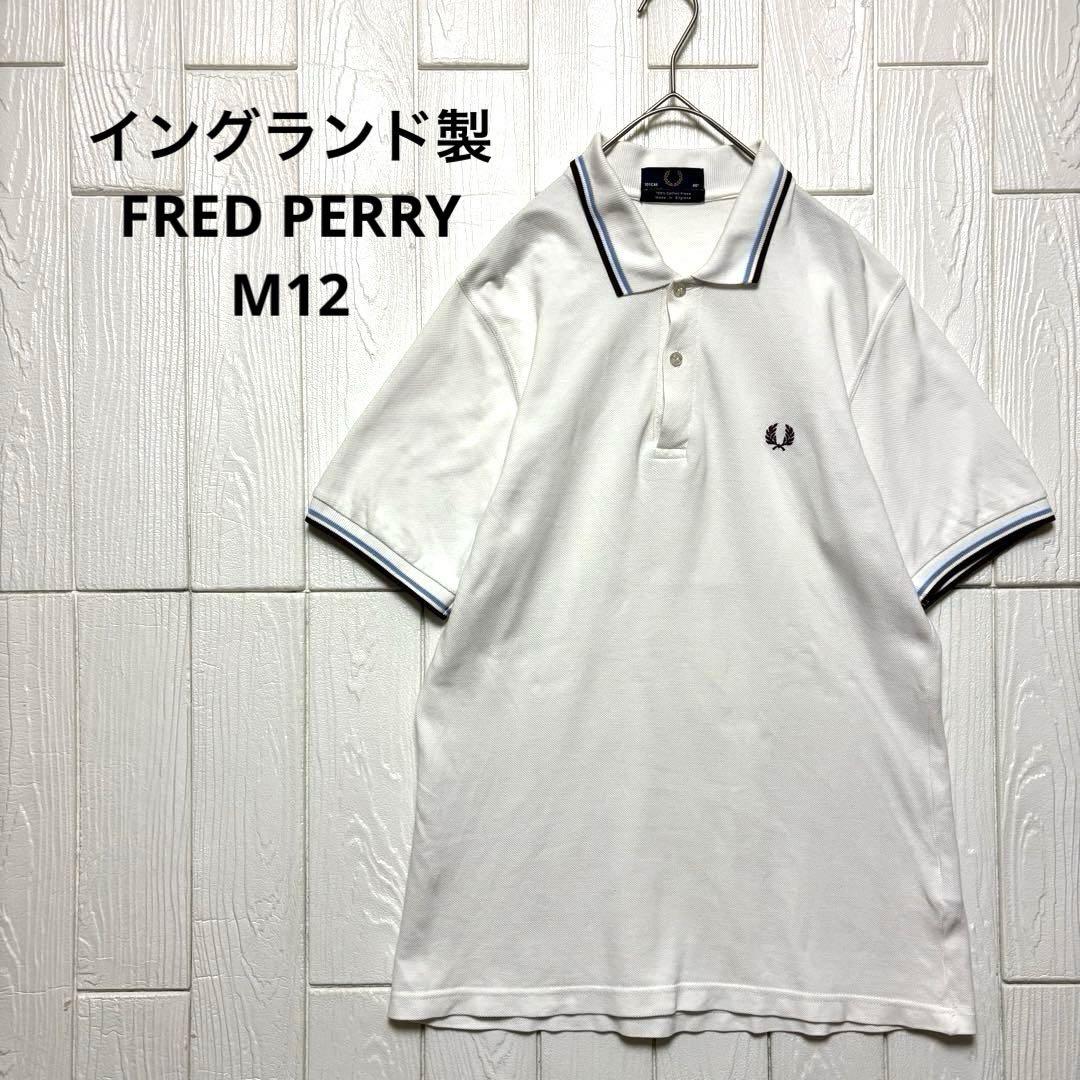 イングランド製 FRED PERRY フレッドペリー M12 ポロシャツ L