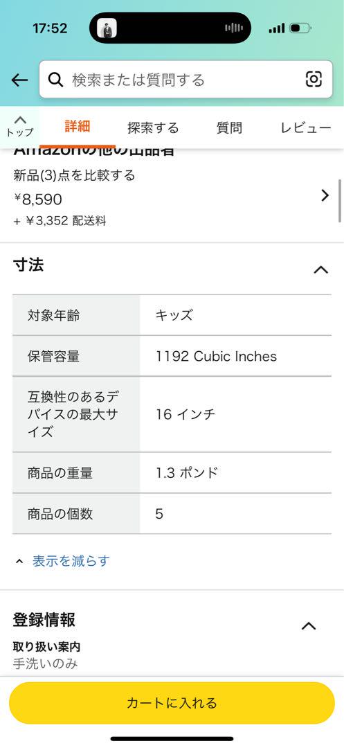 【新品未使用】Peppa Pigバックパックとランチバッグ スクールセット 5点