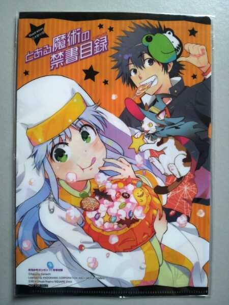 とある魔術の禁書目録 少年ガンガン 電撃文庫 鎌池和馬 近木野中哉 メルカリ とある魔術の禁書目録 少年ガンガン 電撃文庫 鎌池和馬 近木野中哉 メルカリ