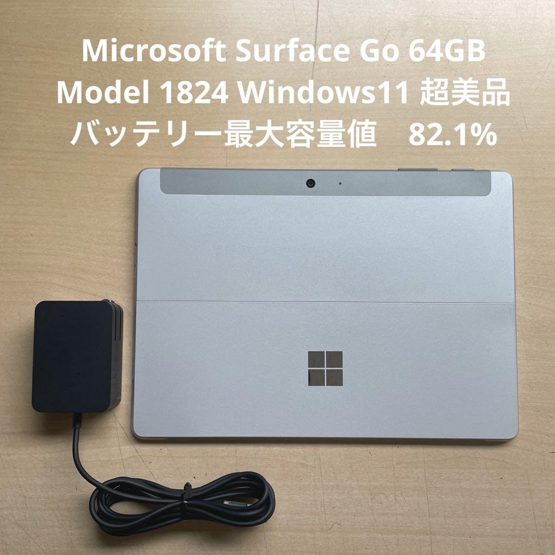 Microsoft Surface Go 64GB Model 1824 美品 Microsoft Surface Go (Intel Pentium Gold, 4GB RAM, 64GB
