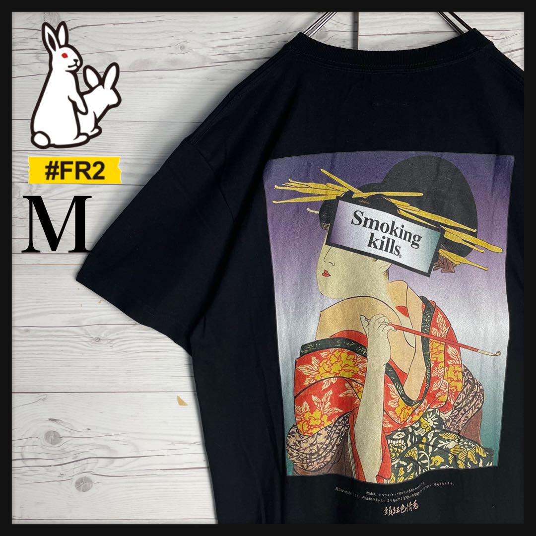 【入手困難モデル】FR2 葛飾北斎 和柄 バックビッグロゴ 即完売 Tシャツ