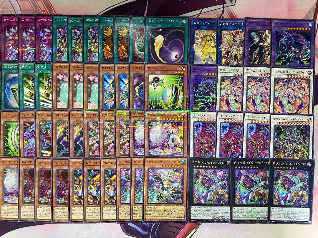 【24時間以内発送】遊戯王　P.U.N.K.（パンク）本格構築済みデッキ