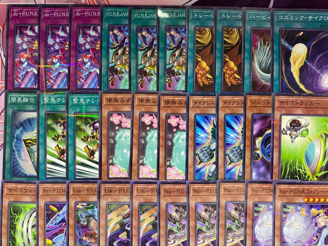 【24時間以内発送】遊戯王　P.U.N.K.（パンク）本格構築済みデッキ
